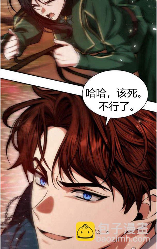 第33话8