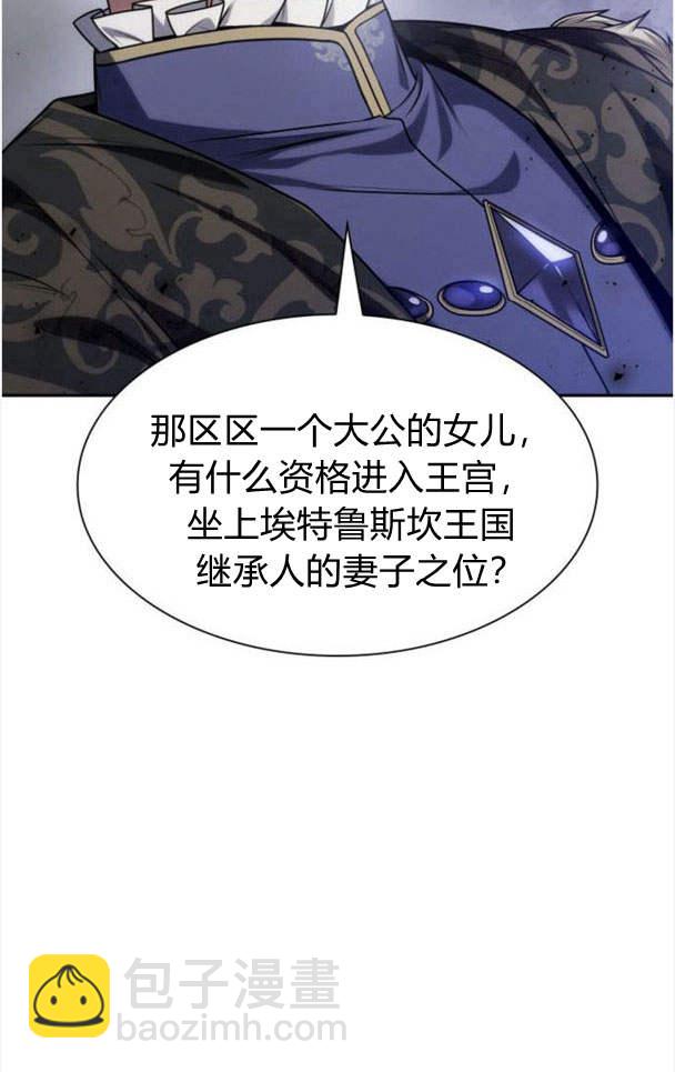 第33话80