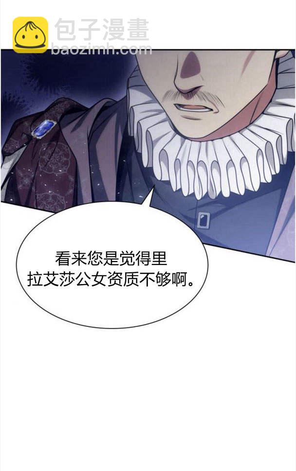 第33话82