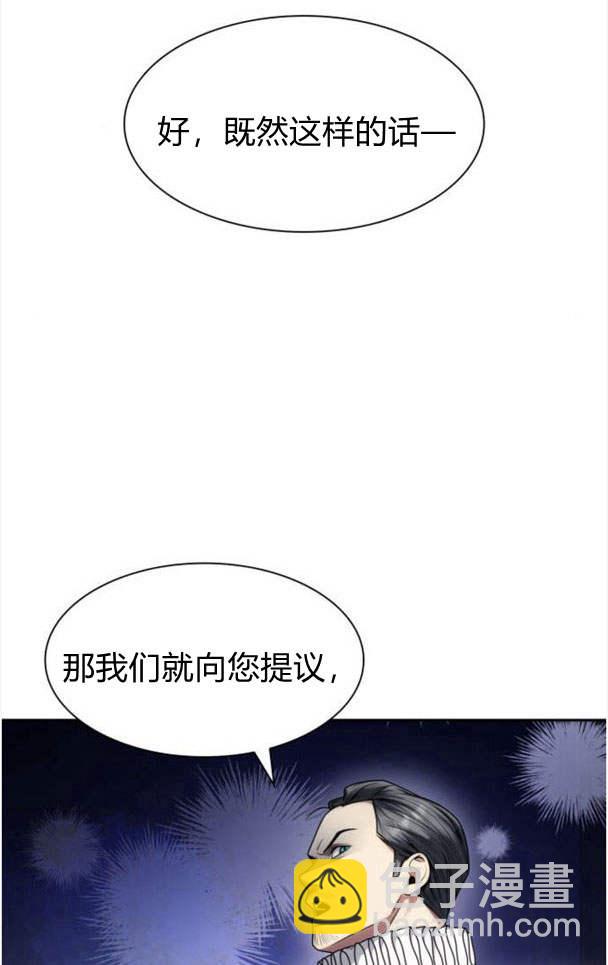 第33话83