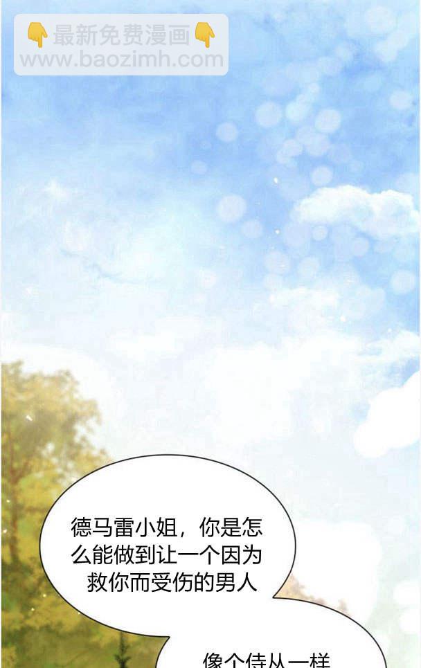 第33话88