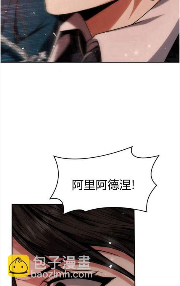 第33话9