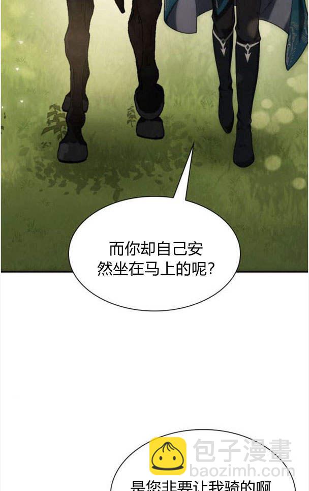 第33话90
