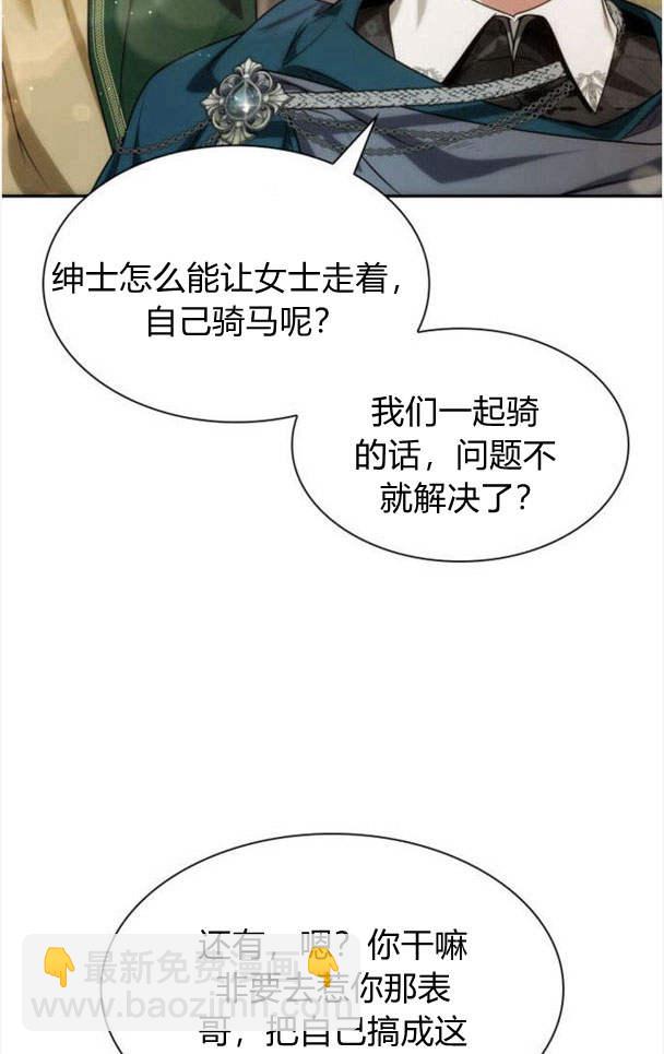 第33话92