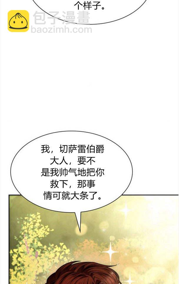 第33话93