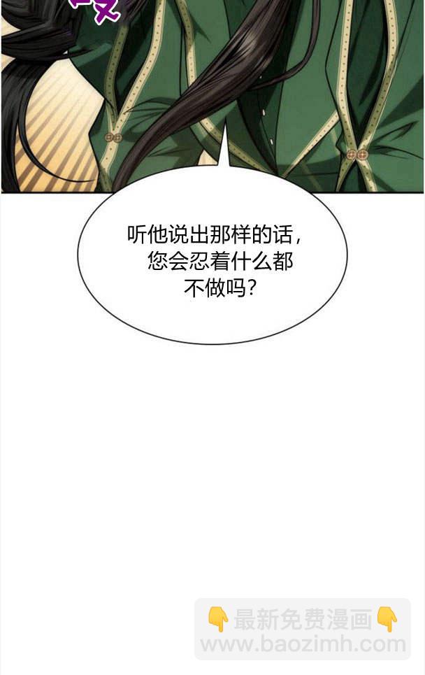 第33话96
