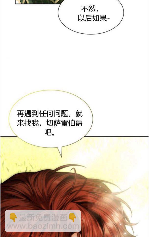 第33话99