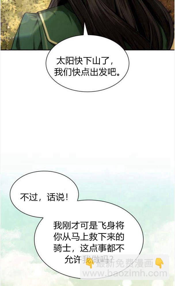 第34话10