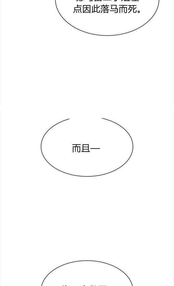 第34话102