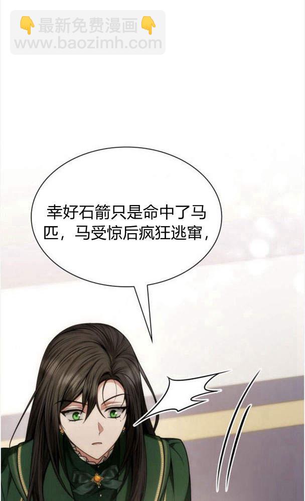 第34话104