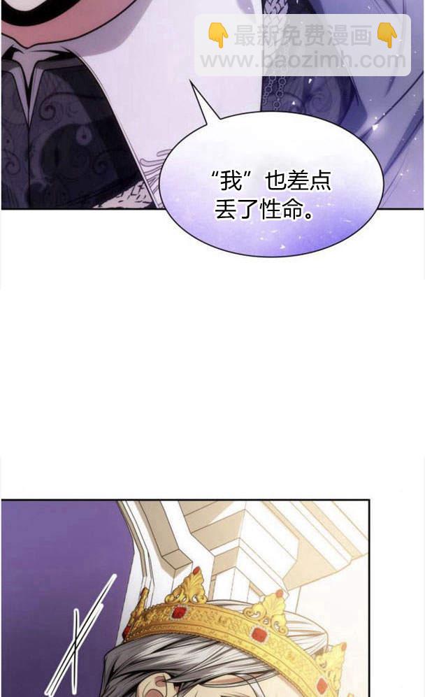 第34话108