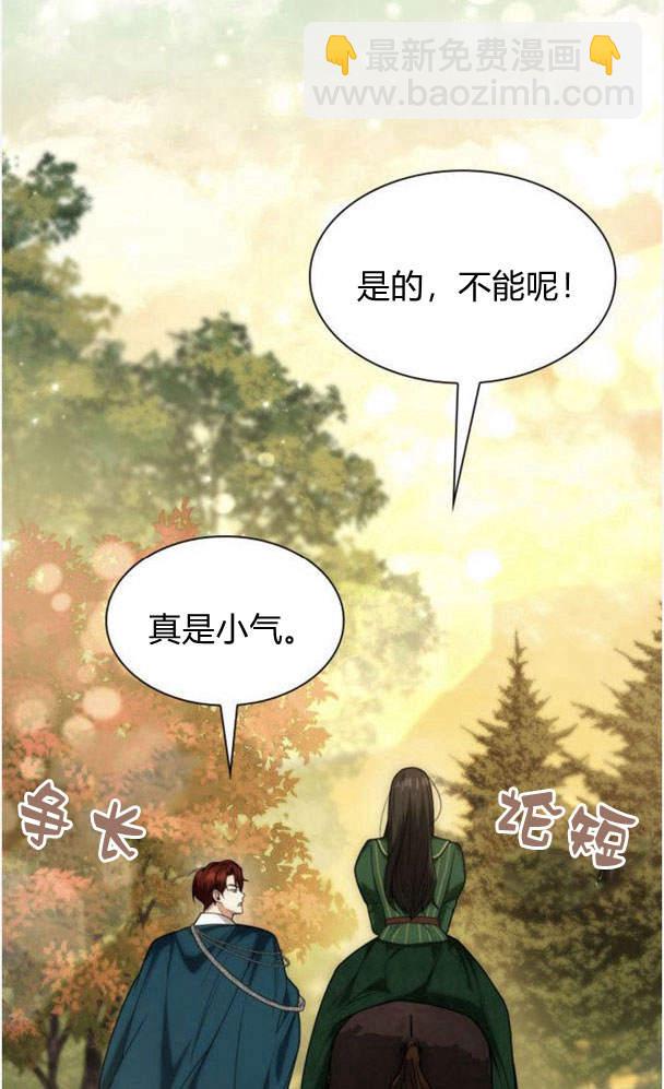 第34话11