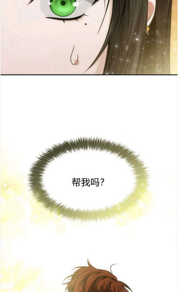 第34话110