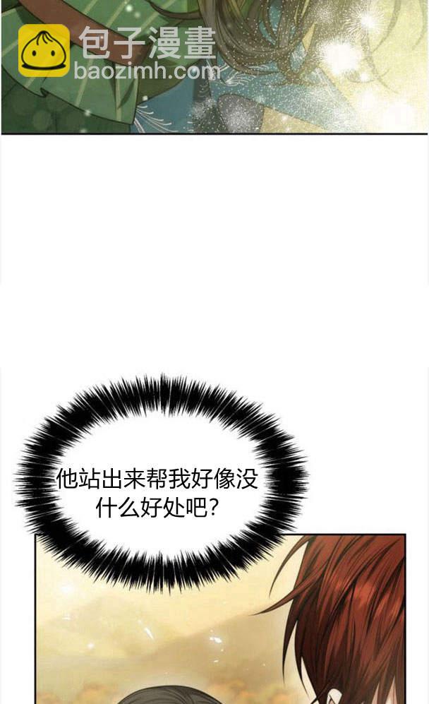 第34话112
