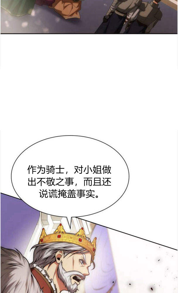 第34话115