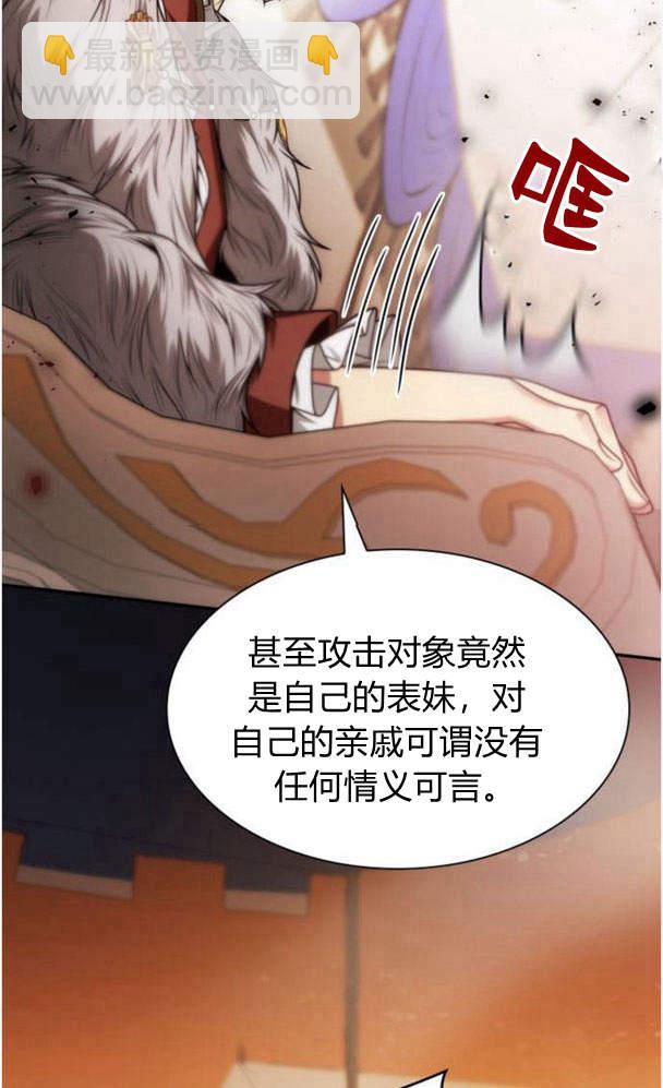 第34话116