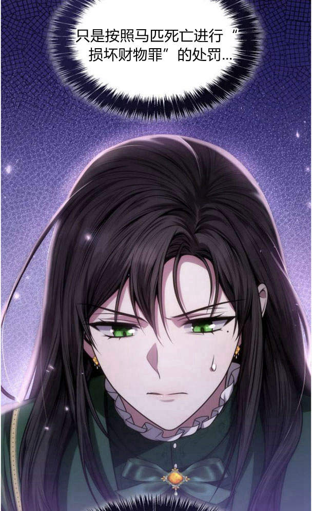 第34话119