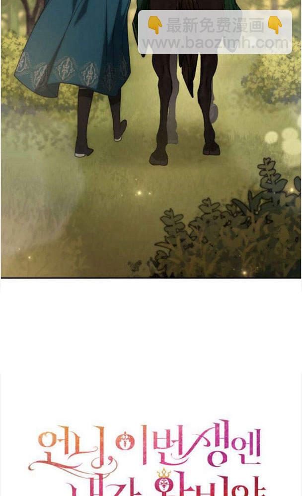 第34话12