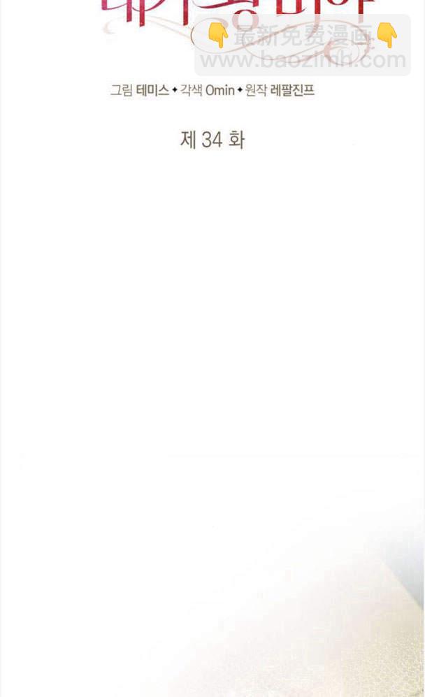 第34话13