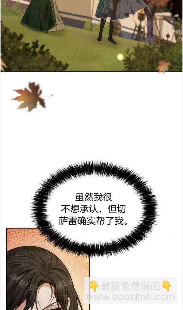 第34话141