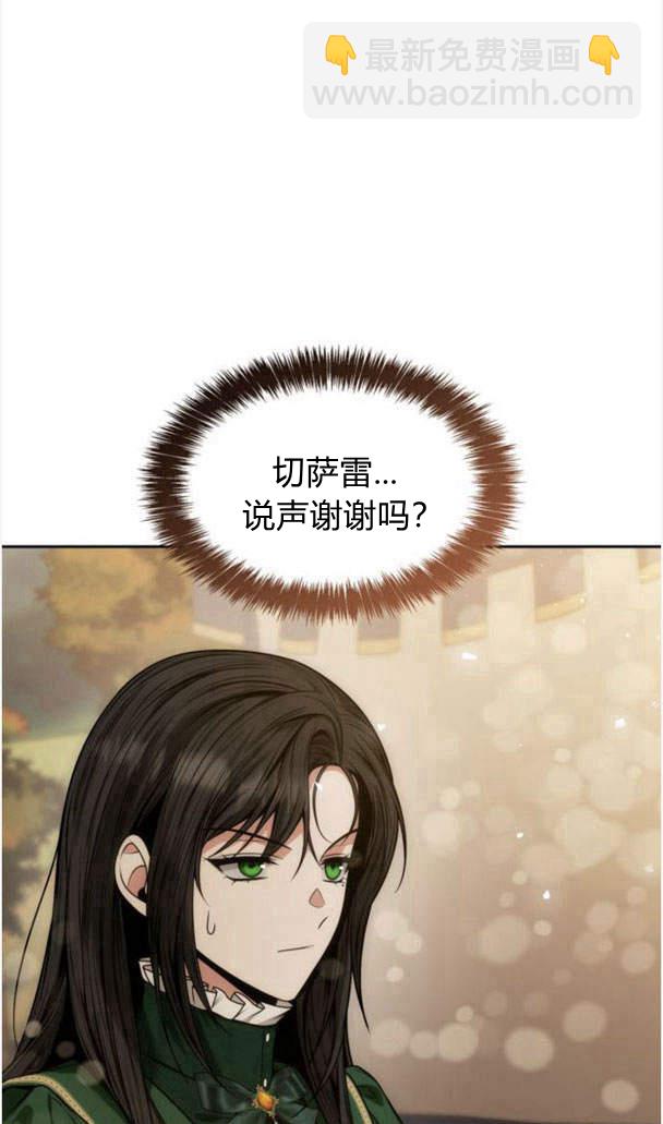 第34话143