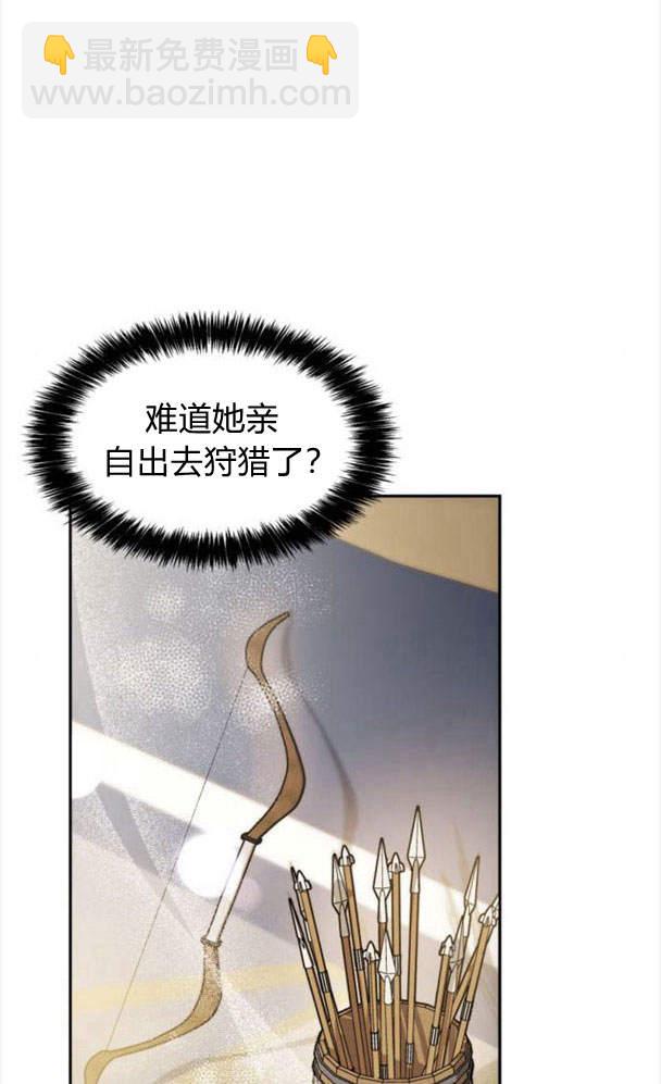第34话17