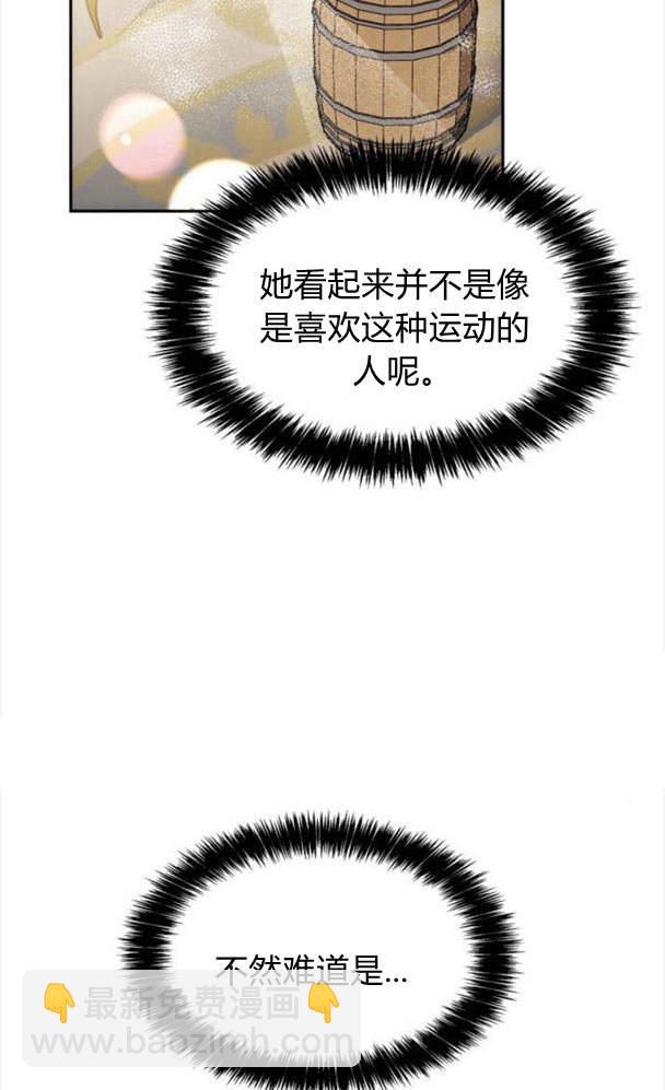 第34话18
