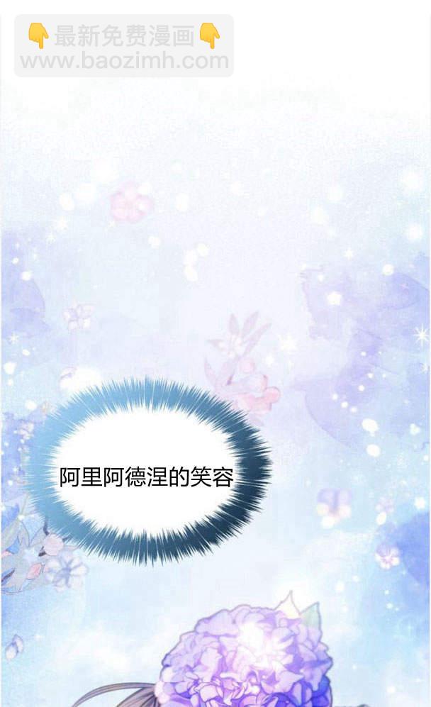 第34话23