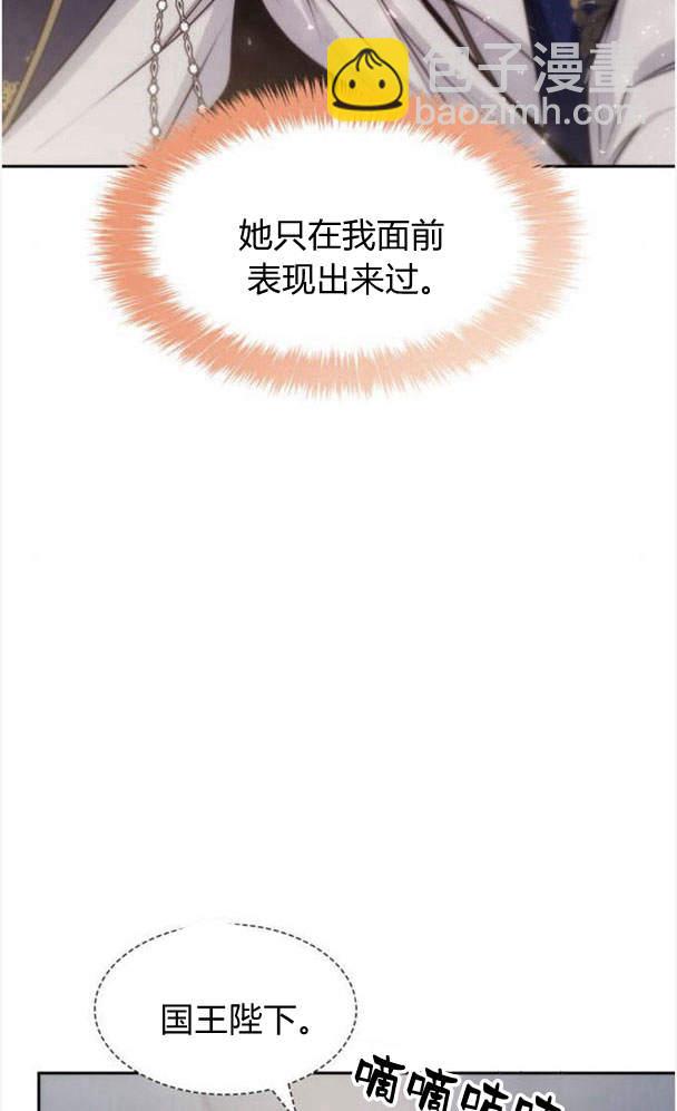 第34话32
