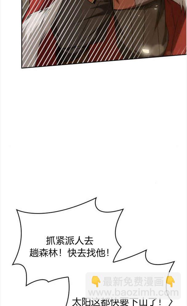 第34话35