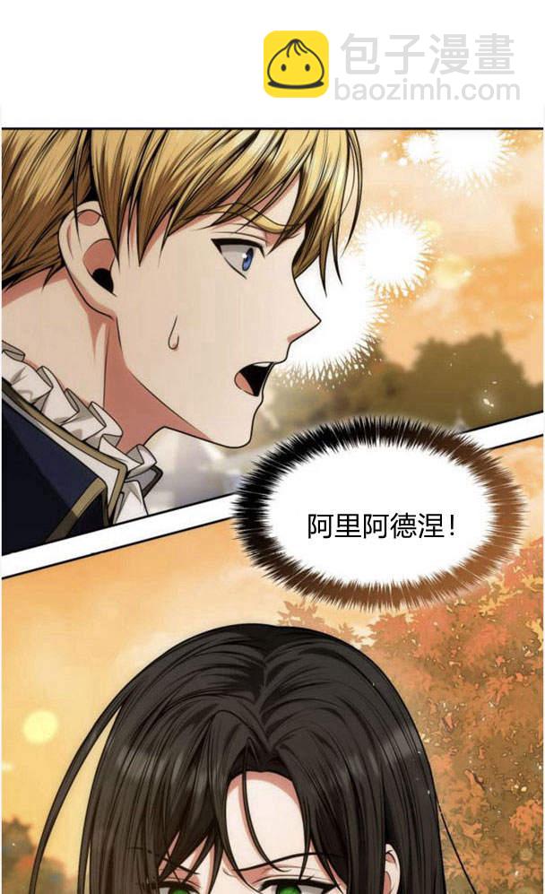 第34话40