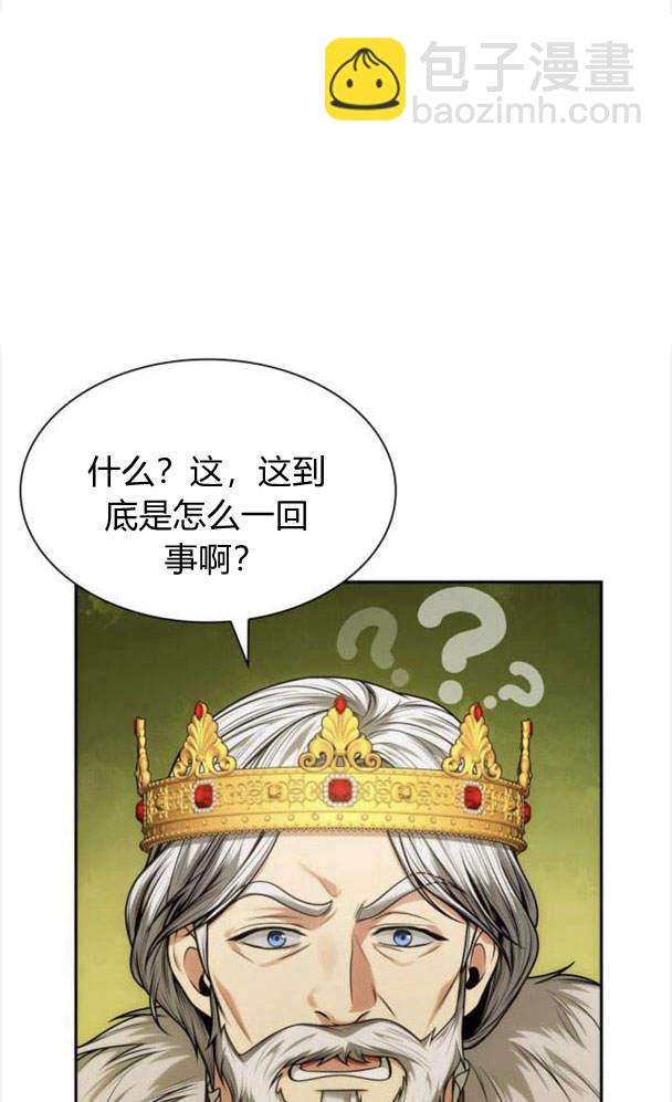 第34话51