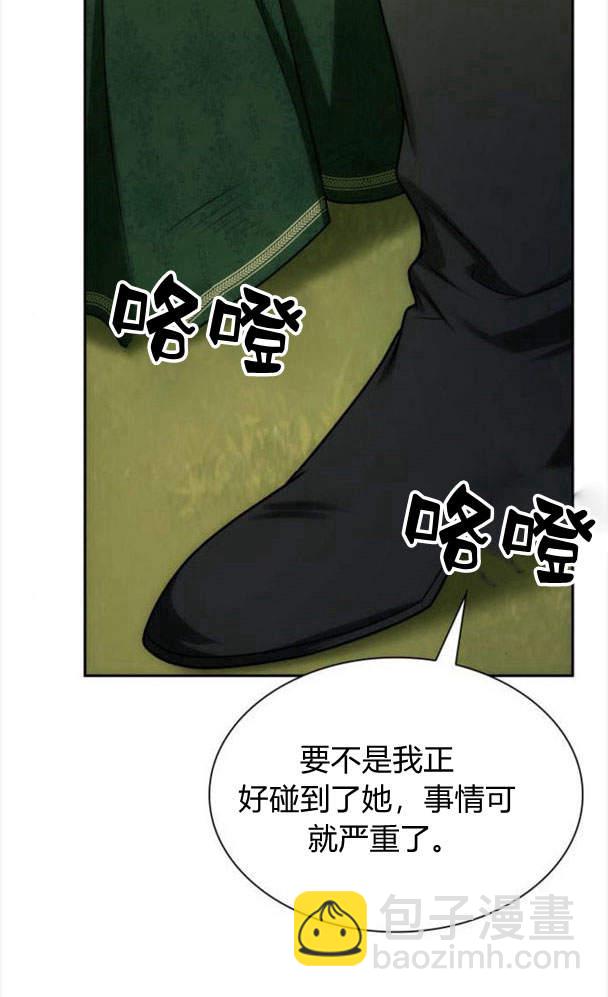 第34话56