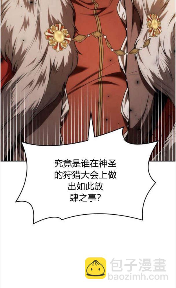 第34话58