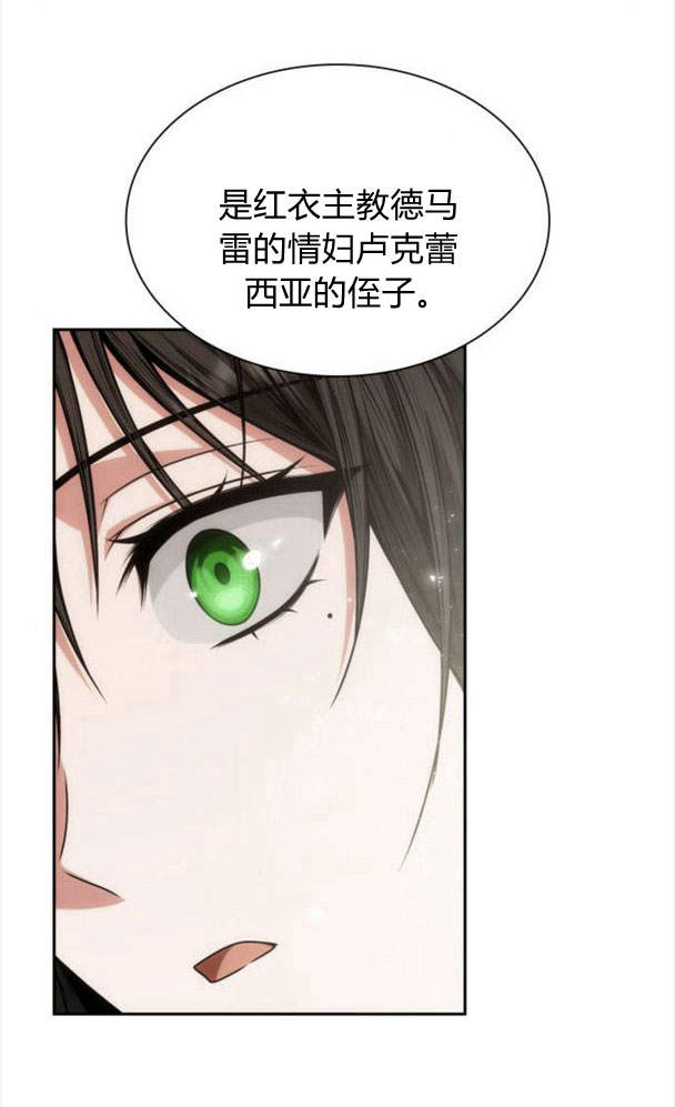 第34话59