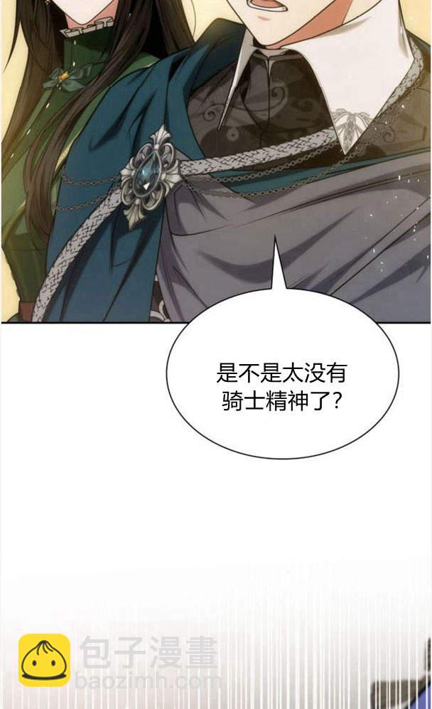 第34话61