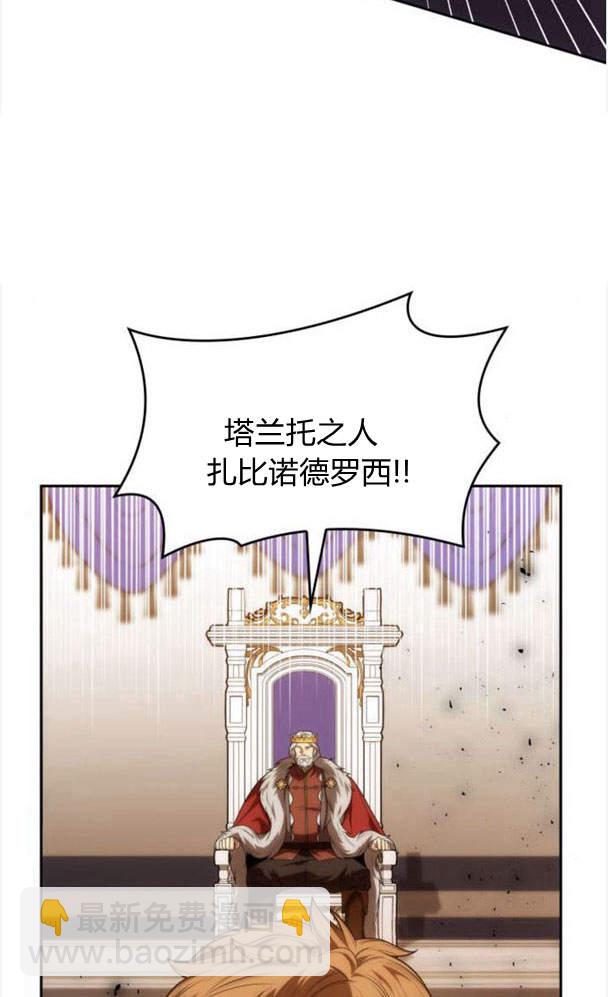第34话66