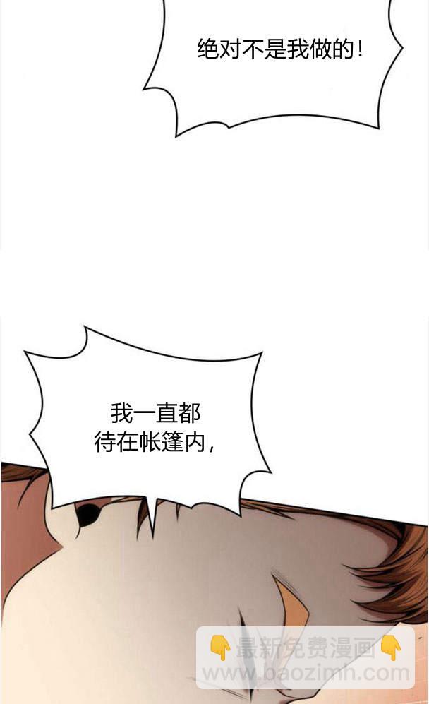 第34话69