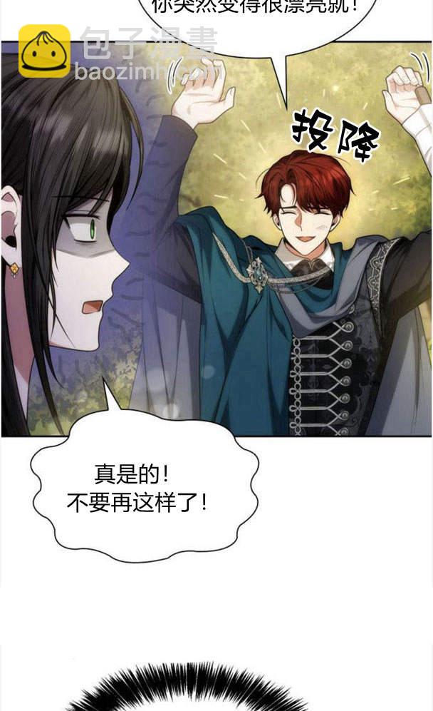 第34话7