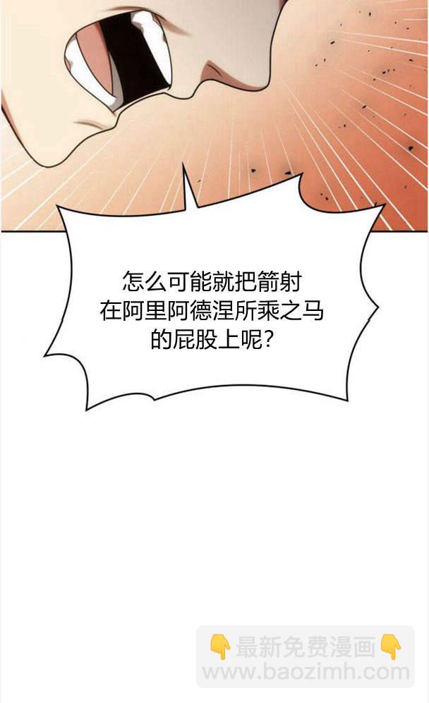 第34话70