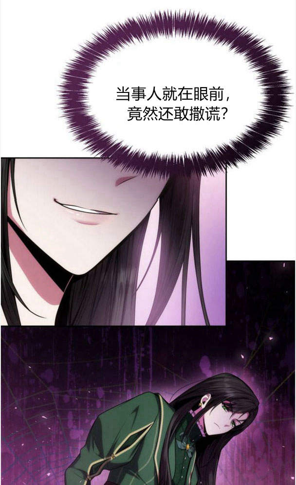 第34话71