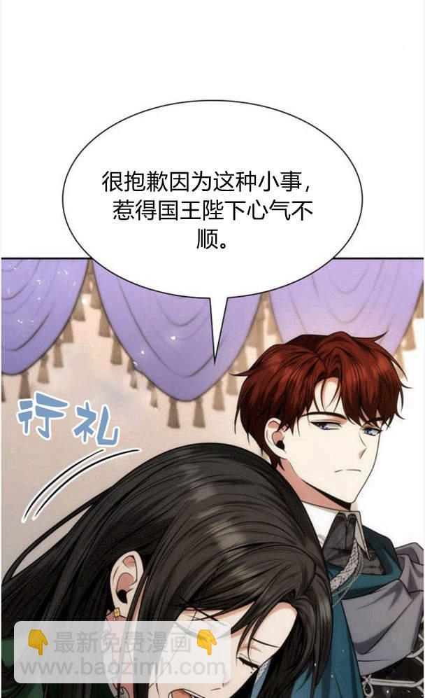 第34话74