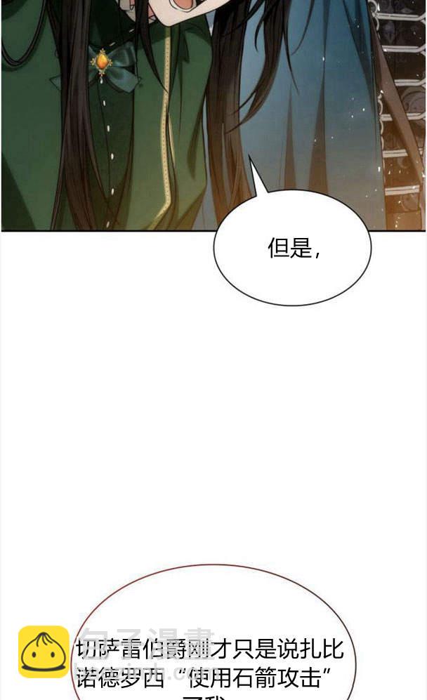 第34话75