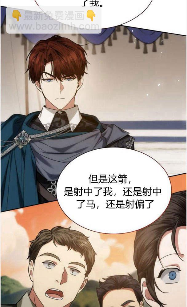 第34话76
