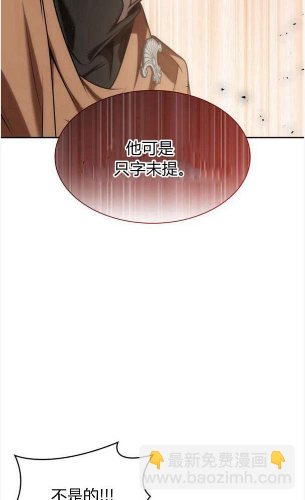 第34话78