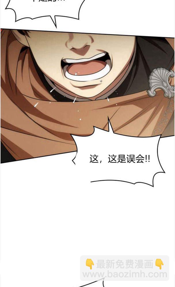 第34话79