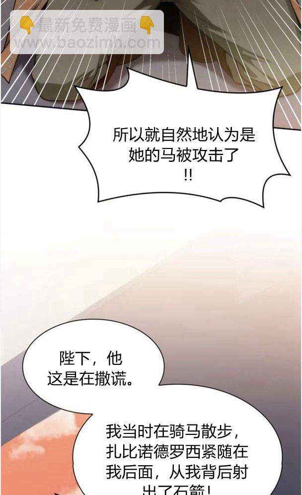 第34话81