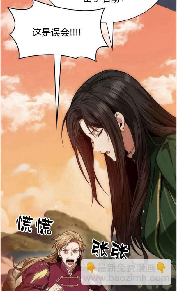 第34话82