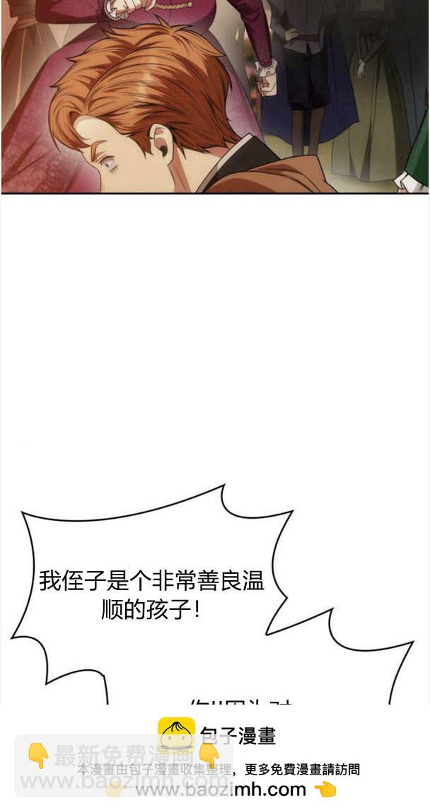 第34话83