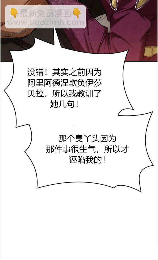 第34话85